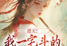 男女主人公叫王若弗的小说免费资源-经典文学