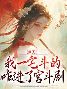 男女主人公叫王若弗的小说免费资源