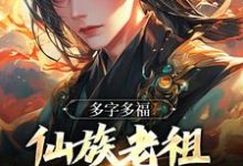 主人公叫叶天东方秦瑶的小说哪里免费看-经典文学