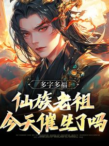 主人公叫叶天东方秦瑶的小说哪里免费看