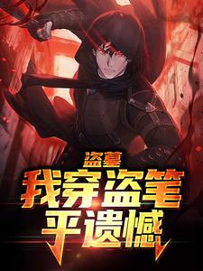 吴意小说在哪里可以看