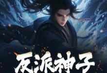 求南循然小说免费资源-经典文学