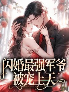 荀桉眠傅时樾小说在哪里可以看