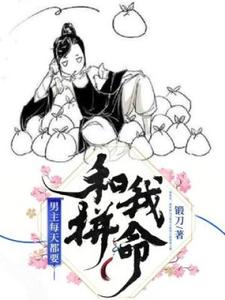 男女主人公叫符晓云咎莫凡的小说免费资源