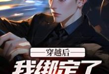 求苏晨林浅小说免费资源-经典文学