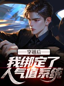 求苏晨林浅小说免费资源