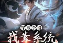 男女主人公叫莫尘的小说免费资源-经典文学