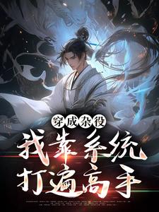 男女主人公叫莫尘的小说免费资源