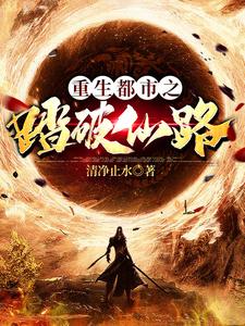 男女主人公叫林渊的小说免费资源
