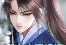 已完结小说《我在大秦祖祠签到》章节免费阅读-经典文学