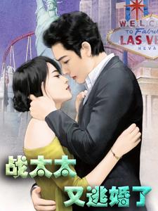 主人公叫宁夕战勋爵乔心安慕峥衍的小说哪里免费看