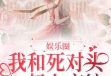 主人公叫沈宴南简梨的小说哪里免费看-经典文学