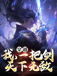 赵棂羽小说在哪里可以看