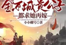 求沈时好周序川小说免费资源-经典文学