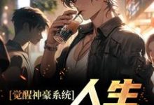 男女主人公叫陈豪的小说免费资源-经典文学