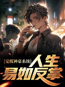男女主人公叫陈豪的小说免费资源