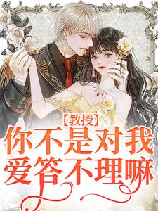 主角叫裴宴清苏晚宁的小说在哪阅读