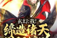 秦俊姜灵曦小说在哪里可以看-经典文学