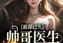 求刘紫潇凌逸小说免费资源-经典文学