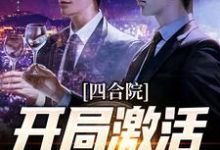 洛星辰樊莎莎小说在哪里可以看-经典文学