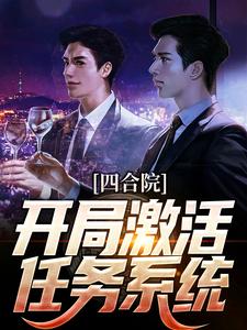 洛星辰樊莎莎小说在哪里可以看