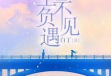 男女主人公叫程安安林牧的小说免费资源-经典文学