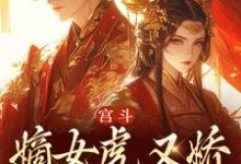 男女主人公叫谢昀姜瑶的小说免费资源-经典文学