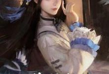 主角萧瑾年王妃司北衍小说完结版在线阅读，胖王妃她又易容了免费看-经典文学