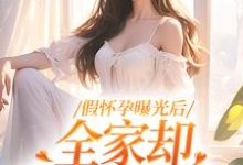 叶玲雅周庭深小说在哪里可以看-经典文学