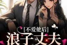主角叫施羽沈靖泽的小说在哪阅读-经典文学