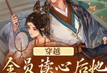 主角叫魏一诺的小说在哪阅读-经典文学