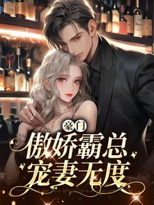 主人公叫叶蓁蓁陆席的小说哪里免费看