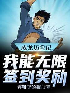 林默成龙小说在哪里可以看
