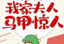 求林扉陆砚琛小说免费资源-经典文学