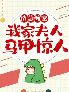 求林扉陆砚琛小说免费资源
