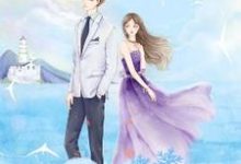小说《亿万富豪独宠小娇妻》章节免费阅读-经典文学