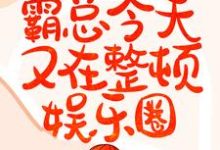 主角叫钟阮星宋谨行的小说在哪阅读-经典文学