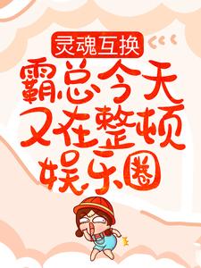 主角叫钟阮星宋谨行的小说在哪阅读