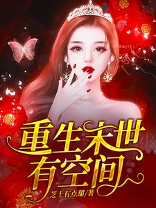 湛蓝土豆的小说在哪里看？免费在线阅读重生末世有空间