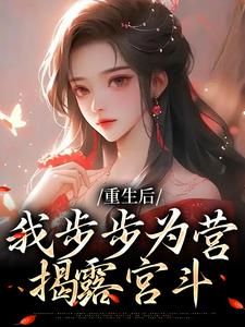 主人公叫萧珞沈彧的小说哪里免费看