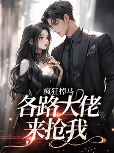 主角叫黎瑟陆浔的小说在哪阅读
