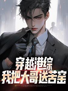 陈日升陈浩南小说在哪里可以看