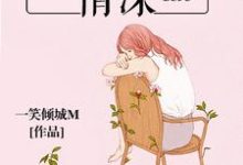 完整版的时光不负情深小说在哪里可以免费读到?-经典文学