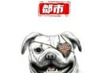 都市无敌纵横小说，都市无敌纵横在线阅读-经典文学