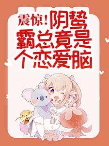胡一狐霜霜小说惊悚！哥哥给我找的媳妇是狐仙？在线阅读章节