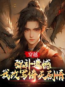 在下张无忌，横行无忌！小说无弹窗阅读的网站推荐