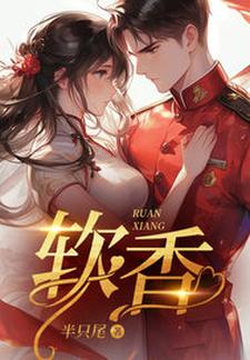 哪里能找到不是大哥，你兜这大一圈就为娶我小说的全部章节？
