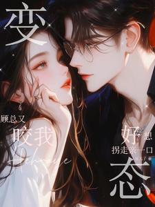 哪里可以免费找到不要！我拒绝和男二锁死成作恶cp？