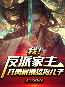 穿越后，我大义灭亲救族人严忘小说在线章节免费阅读
