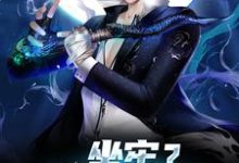 寻找能够免费阅读坐牢？我是来进修的小说的平台-经典文学